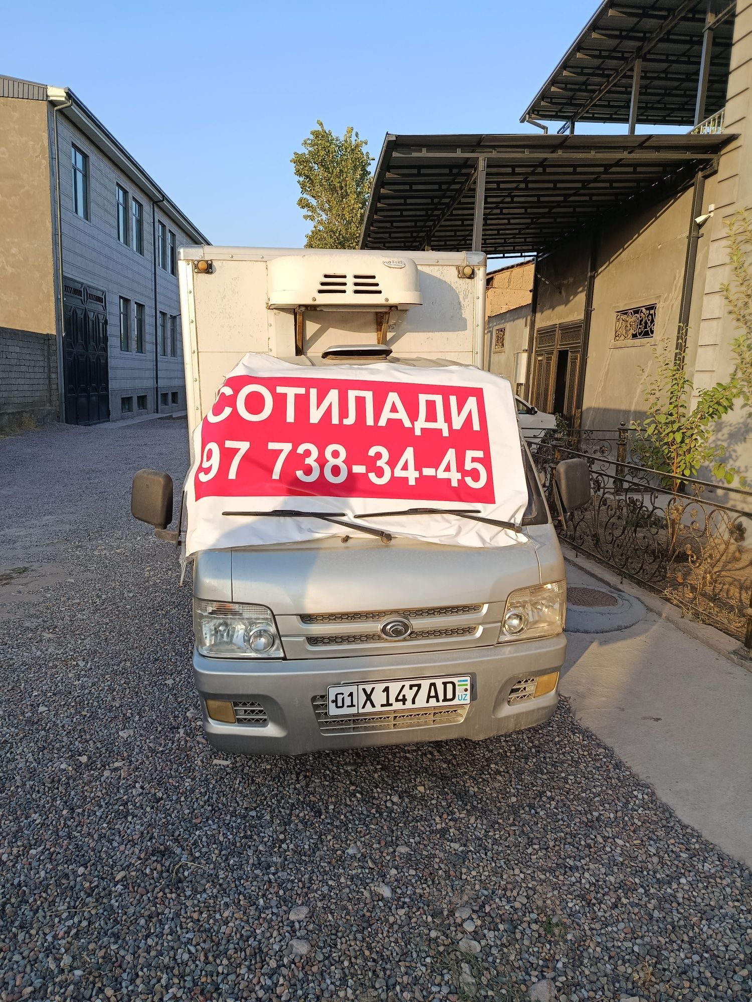 Foton xier холодилниклик