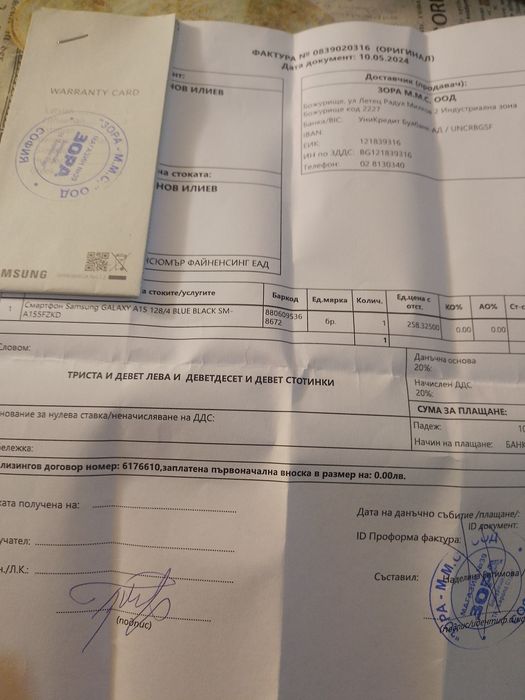 Продавам Samsung galacsi A 15