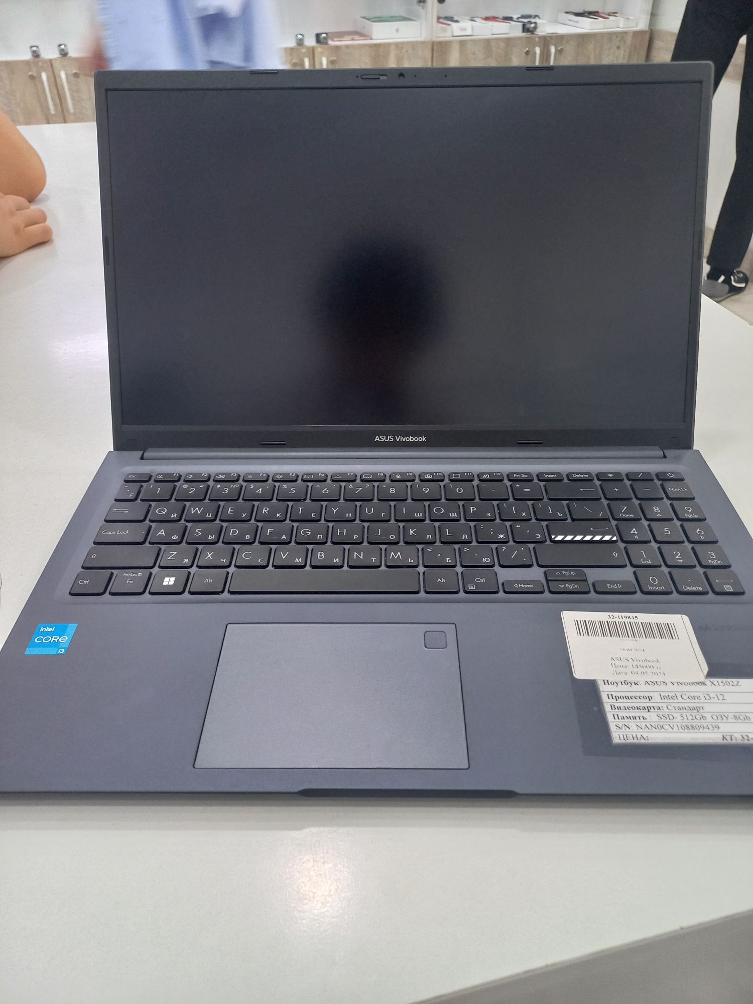 Ноутбук Asus VivoBook