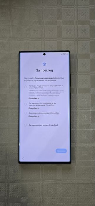 Продавам Samsung Galaxy Note 20 Ultra 5G