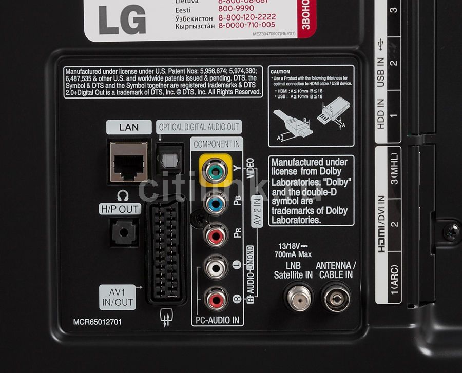 Продам телевизор LG 42LA660V-ZA