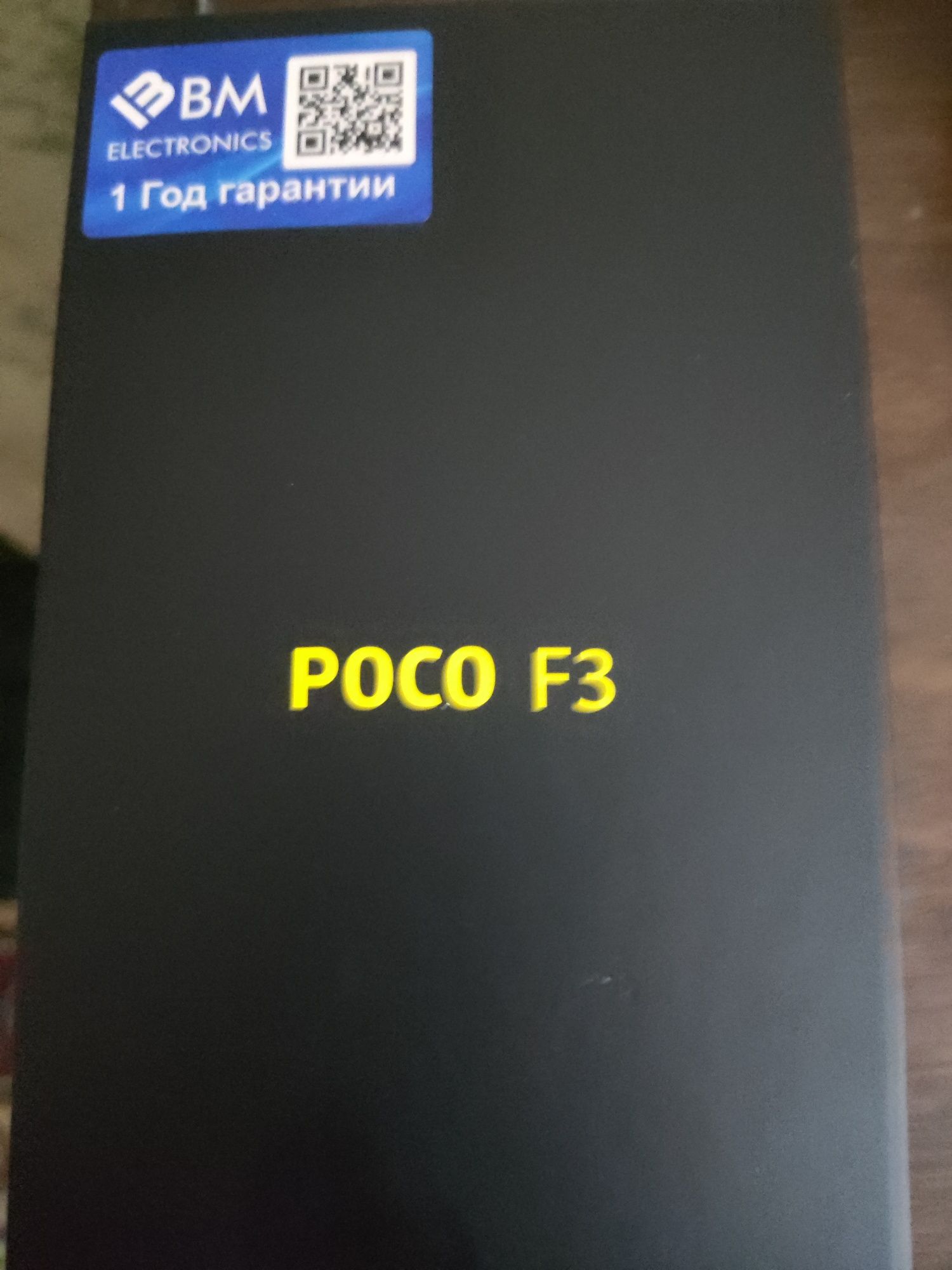 Poco F3 (Xiaomi)+ наушники Redmi dots 3