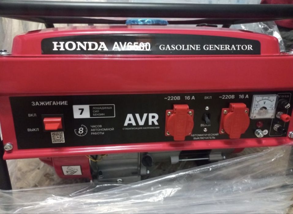 Генератор Honda AV6500
