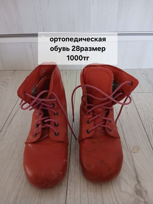 Обувь детская продается
