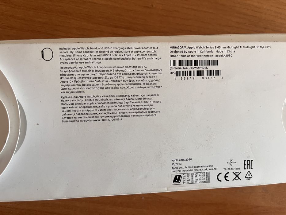 Apple Watch Series 9 45 mm