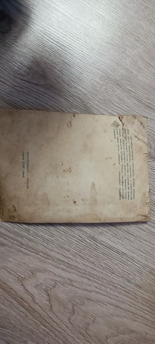 Картичка на интернационале Милано отбор звезда