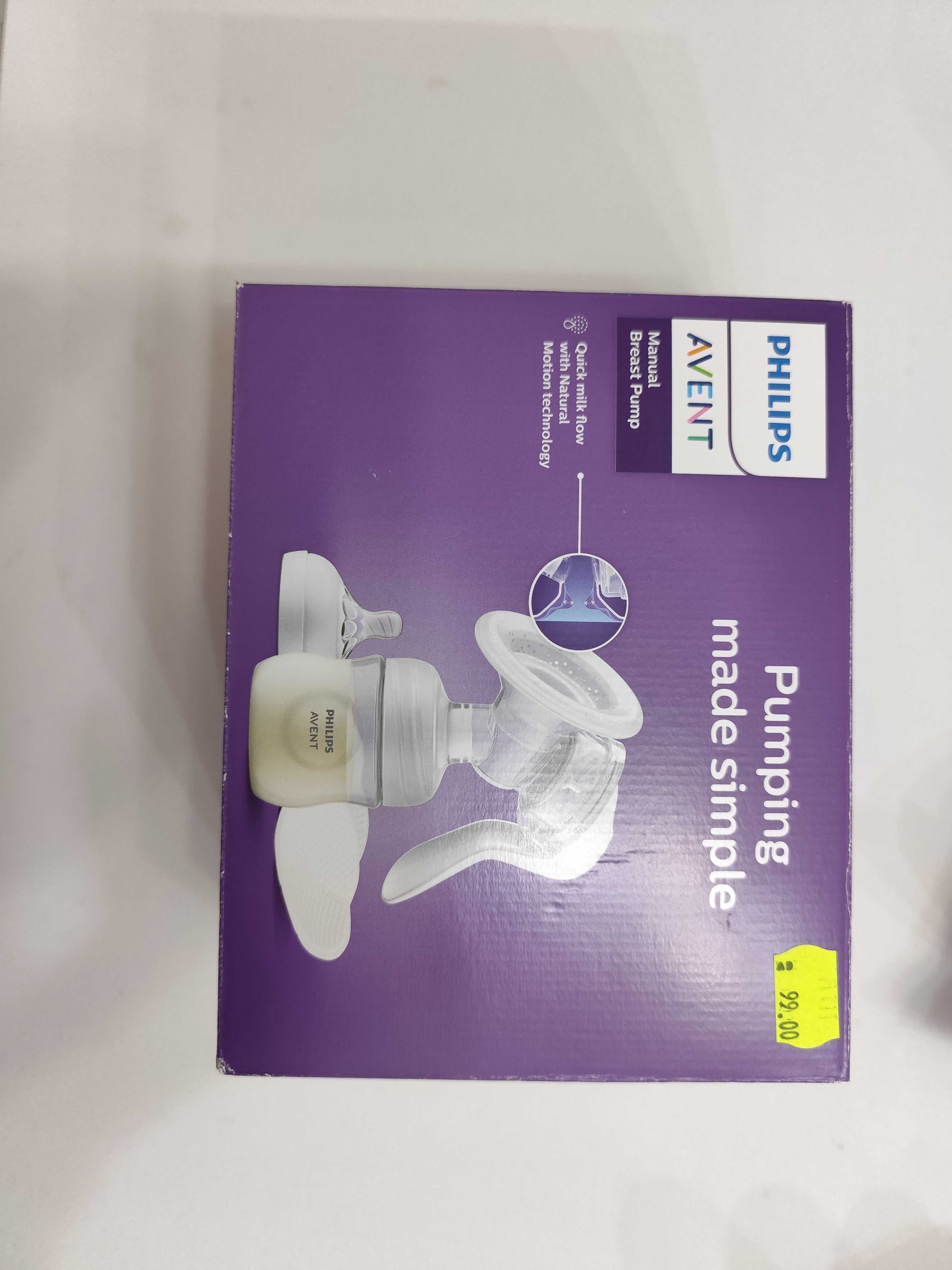 Ръчна помпа Philips Avent с подарък протектори и подплънки за кърмачки
