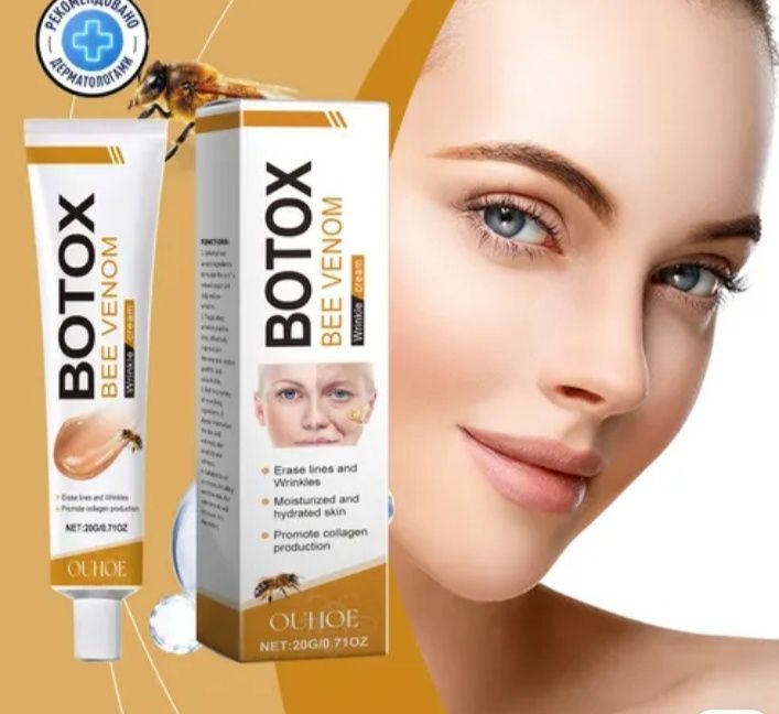 Продается крем ботокс