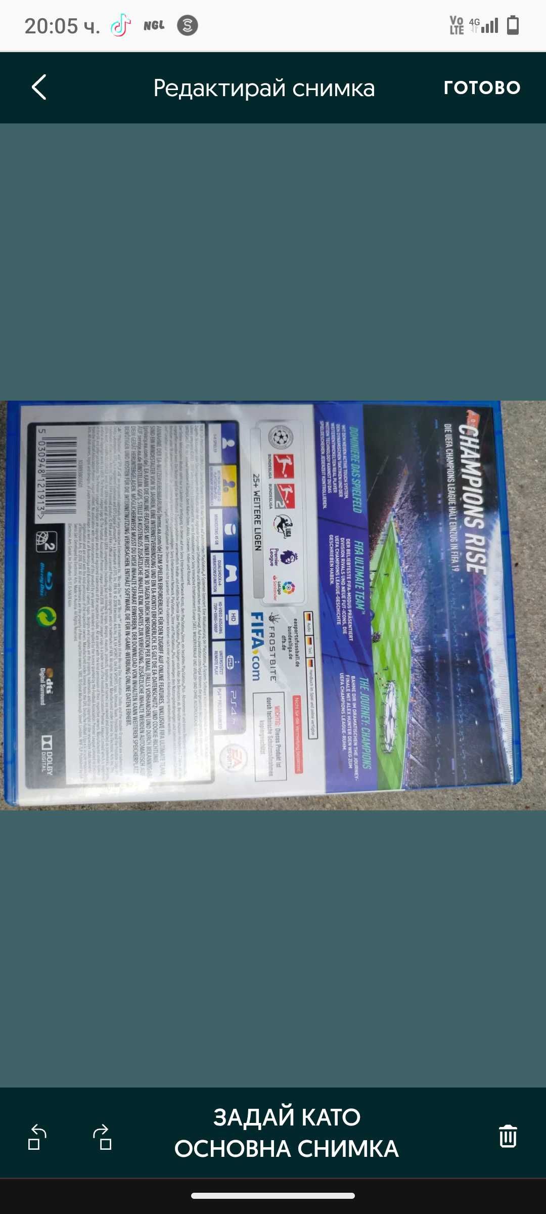 Чисто нова игра за Ps4 Fifa 19 в много добро състояние