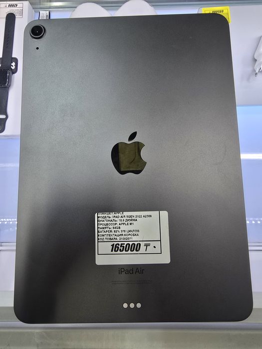 Ipad Air 5gen A2588 Apple M1 64gb рассрочка Реал ломбард