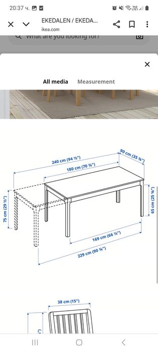 Ikea Ekedalen маса и 8 стола масив