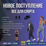 Оригинал! Шорты NIKE спортивные для плавания и бега
