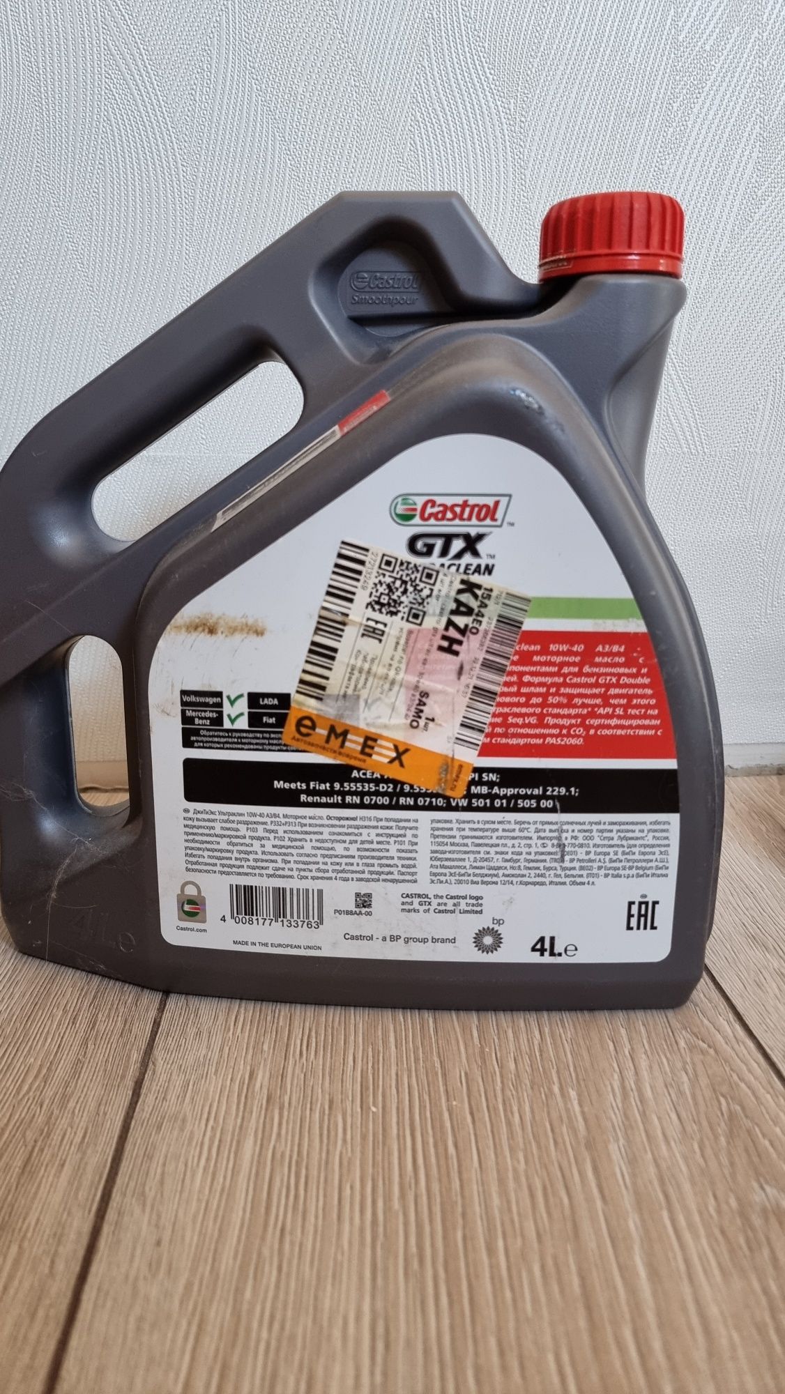 Масло Castrol GTX