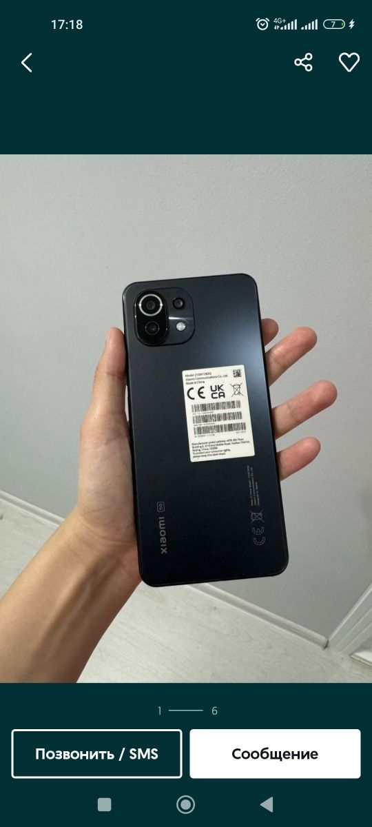 Mi 11 lite Ideal