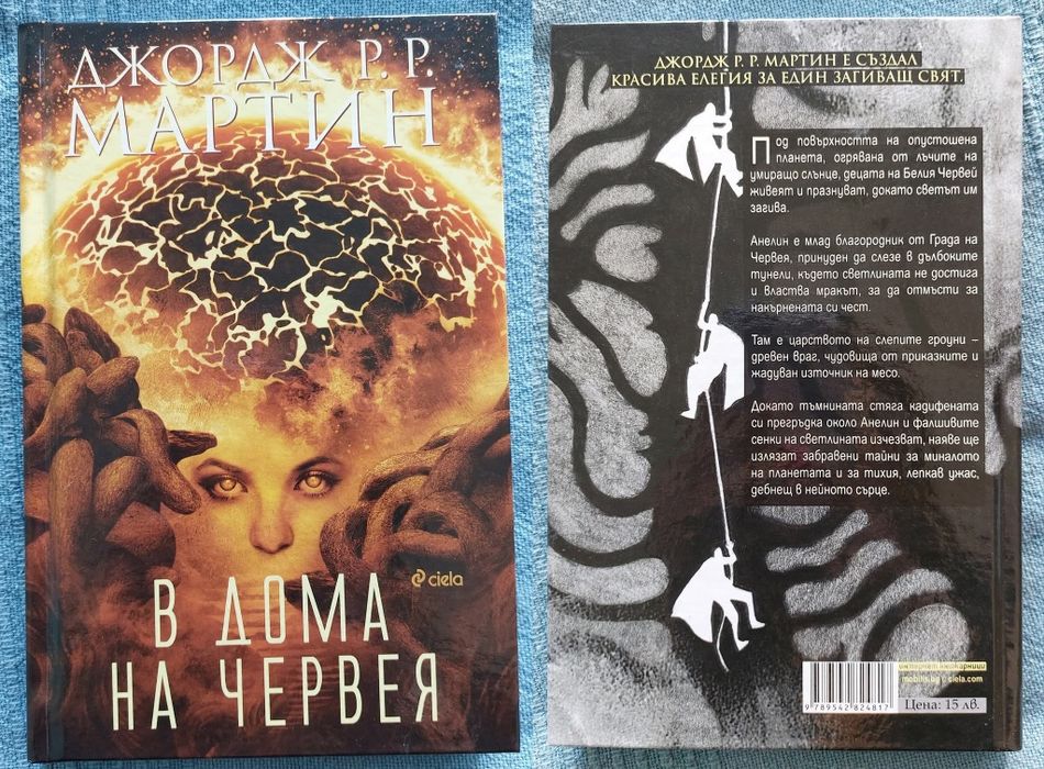 Разнообразни книги