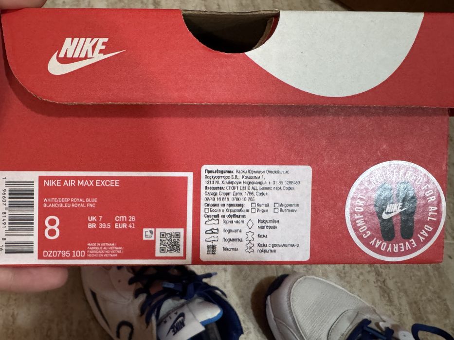 Оригинални Nike Air Max Excee обувки