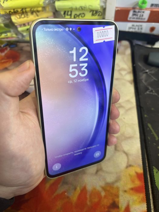 Samsung Galaxy A54 5G