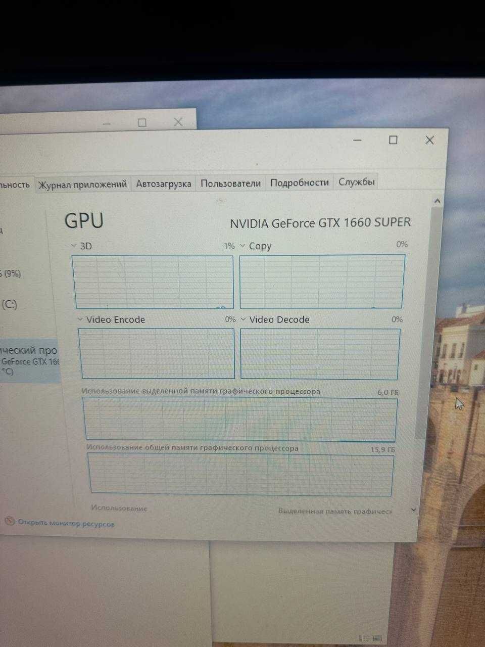 Мощный кейс - 32 ядер 64 потока / GTX 1660 Super / DDR4 32gb / 512 m2
