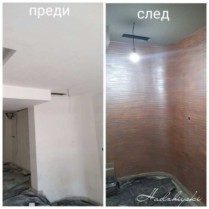 Строителни и ремонтни услуги – фаянс, теракот, мазилки, шпакловки, кам