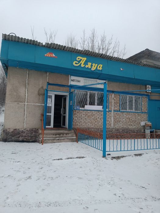 Продам магазин г. Текели ПО ул. Кунаева