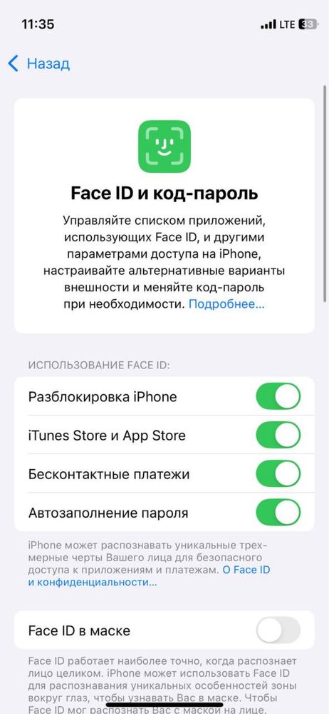 Продаю айфон 12 мини