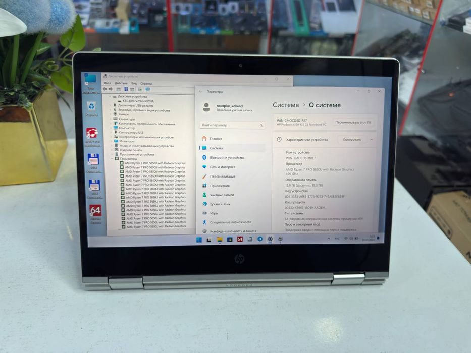 Hp probook x360 ekrani sensor