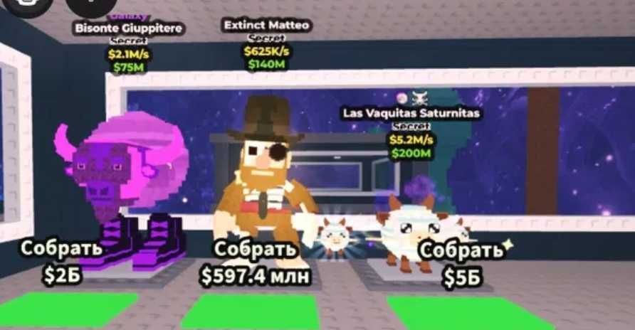 продаются брейроты