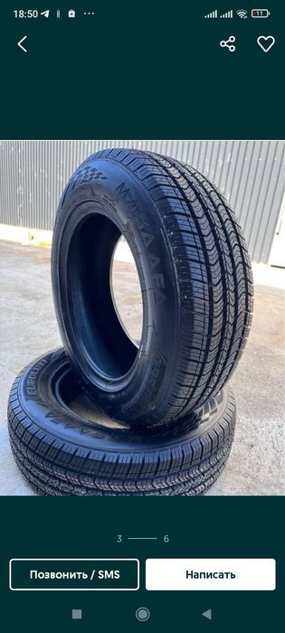 Шины,Баллон Сотилади Masaafa