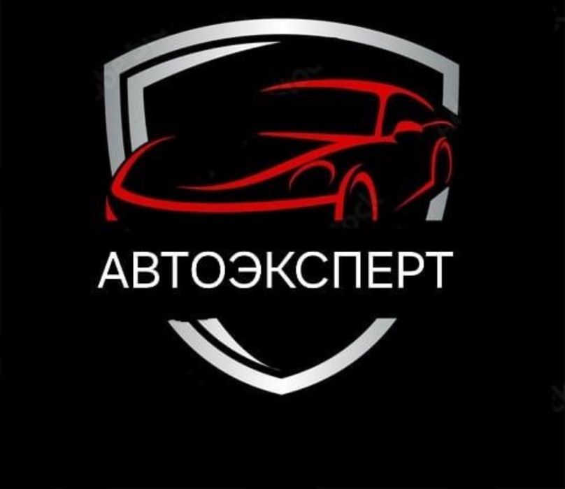 Автоподбор автоэксперт проверка авто