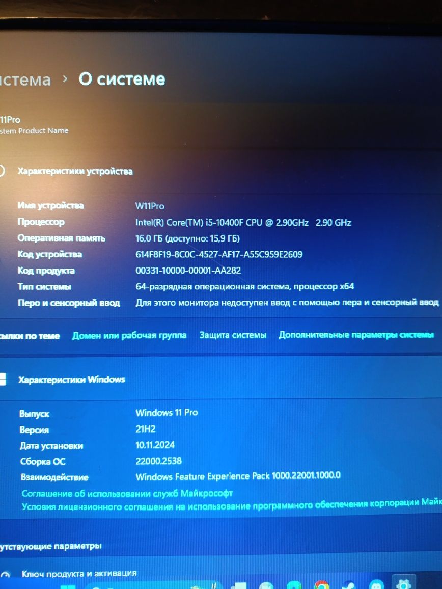Компьютер i5-10400f
