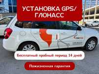 GPS трекер и ДУТ для онлайн контроля топлива в Нукусе