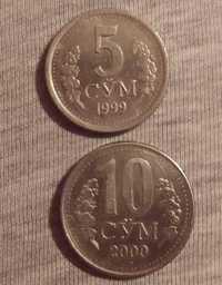 монета 5, 10 сум, год 1999, 2000, 1997
