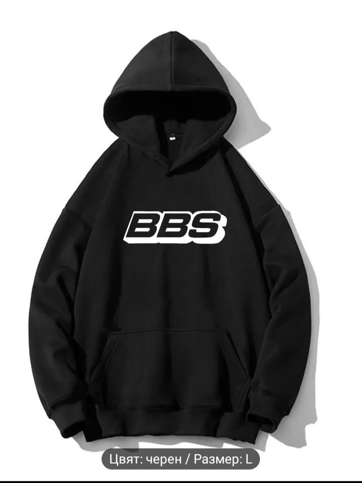 Суичъри BBS / Sweatshirts BBS