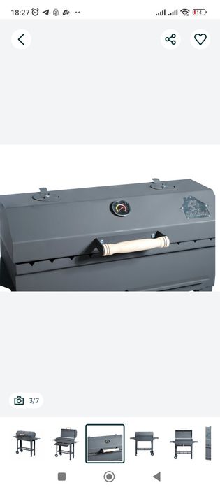 Гриль барбекю переносная