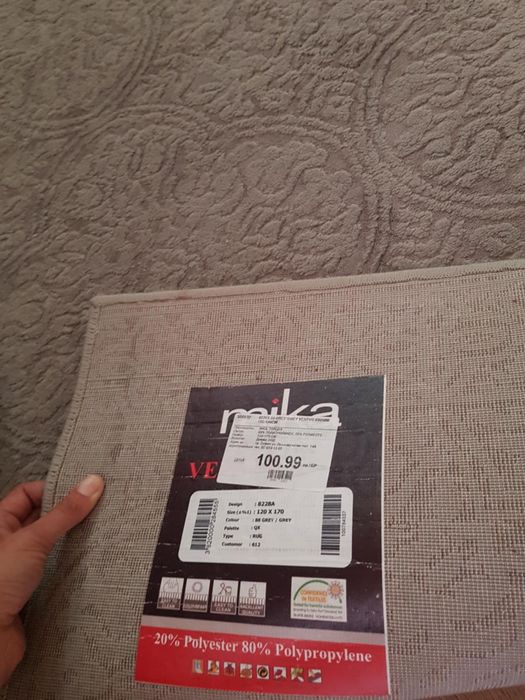 Килим Mika от Домко