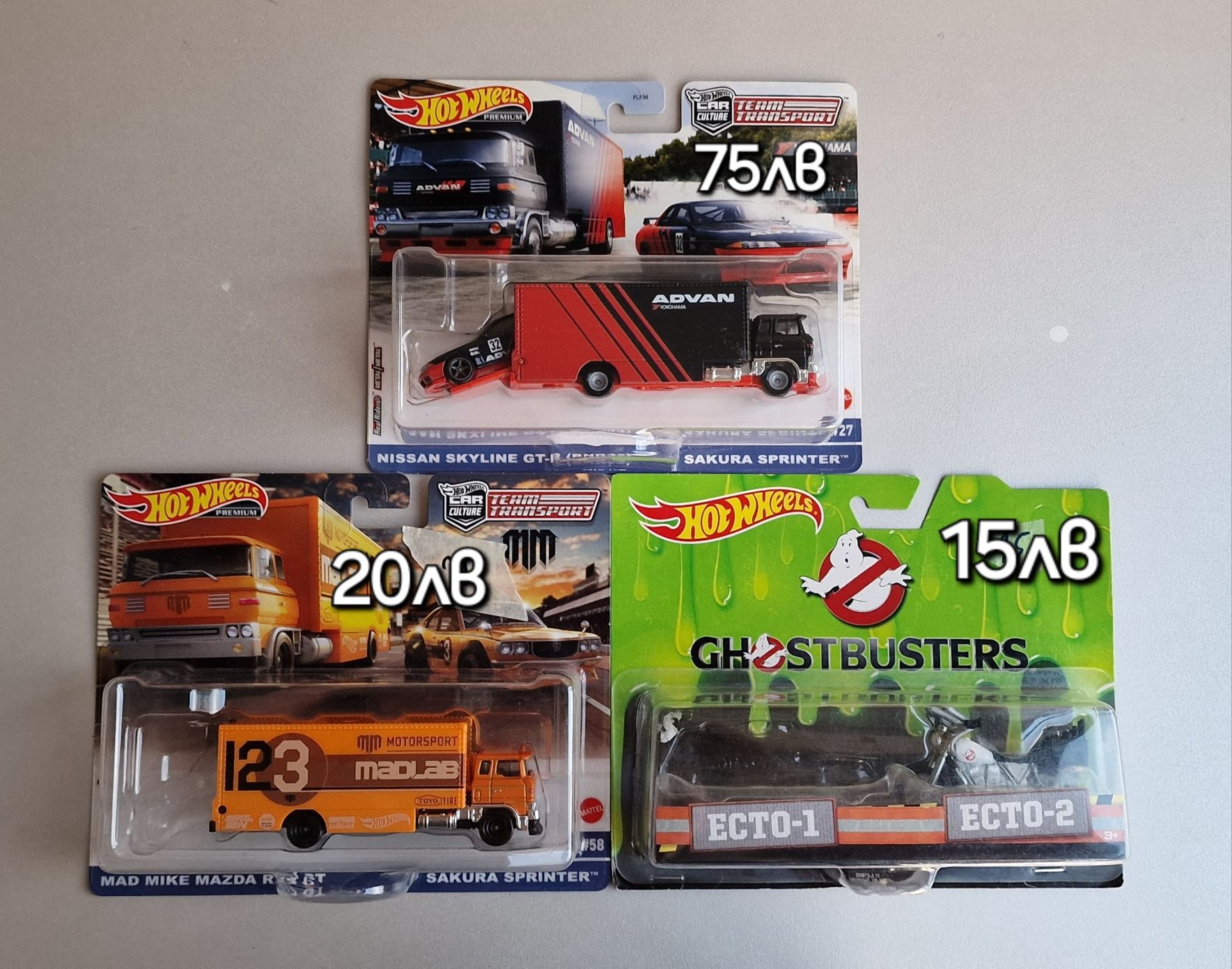 Стари модели Hot wheels, RLC, Matchbox, Mini GT, POP RACE