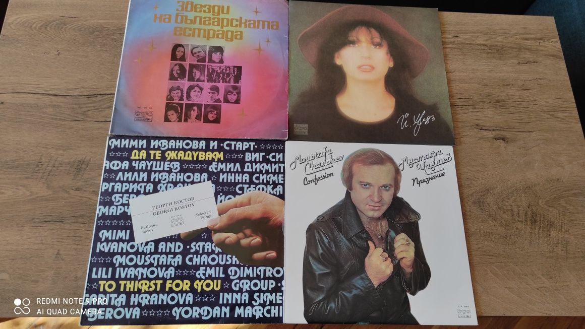 Над 20 Грамофонни плочи, Балкантон, БГ Естрада, Рок, Световни хитове