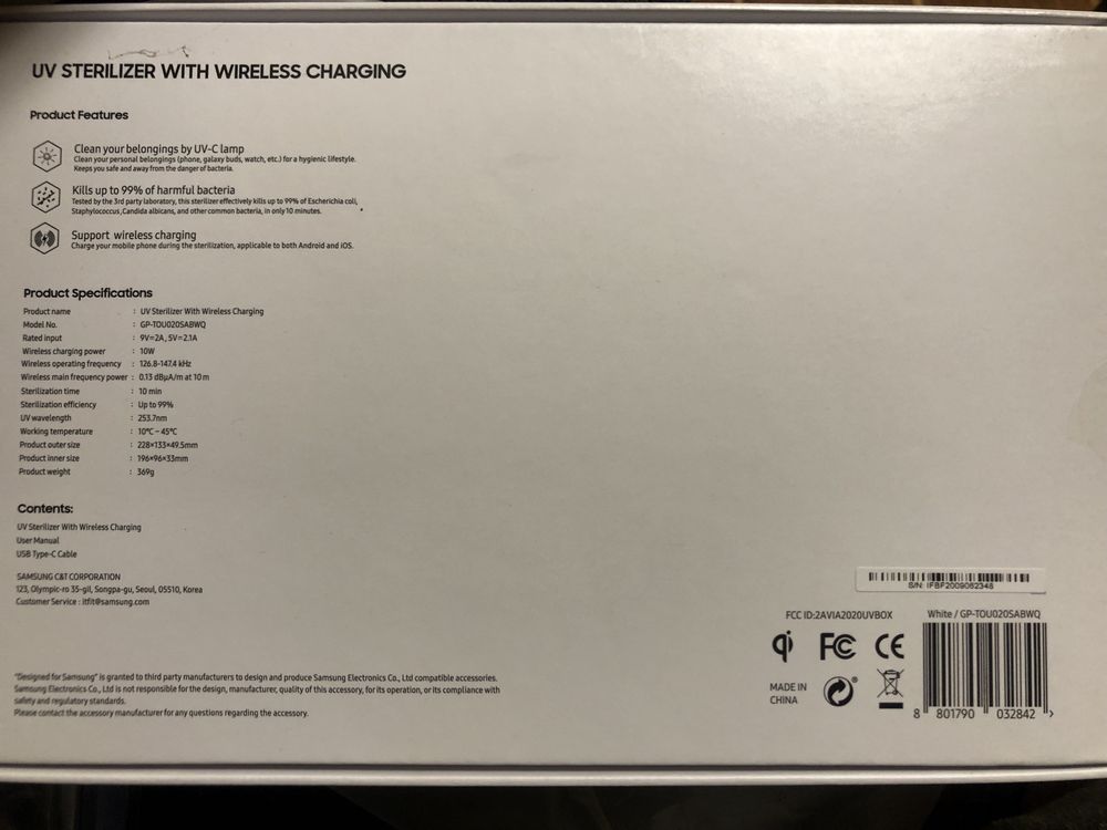 UV Sterilizer with wireless charging Samsung