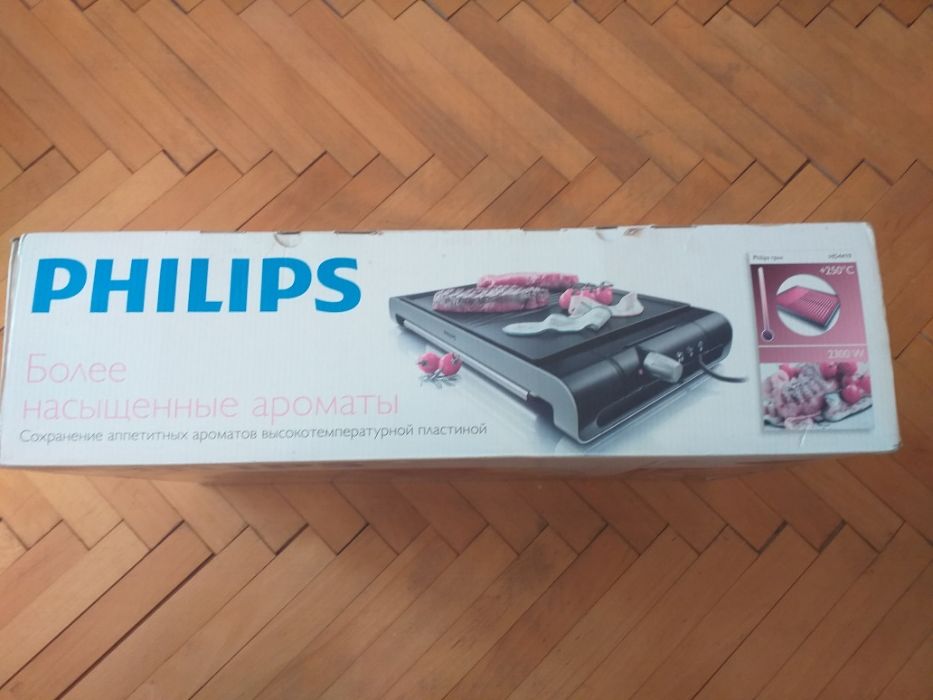 Електрическа скара PHILIPS