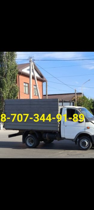 Газель кала ішінде немесе сыртта