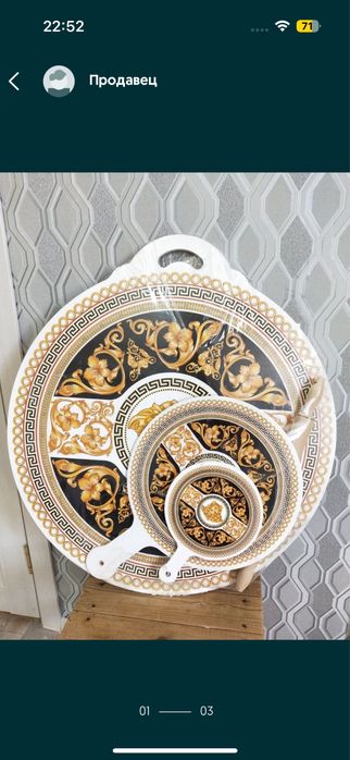 Набор досок Тактай + скалка