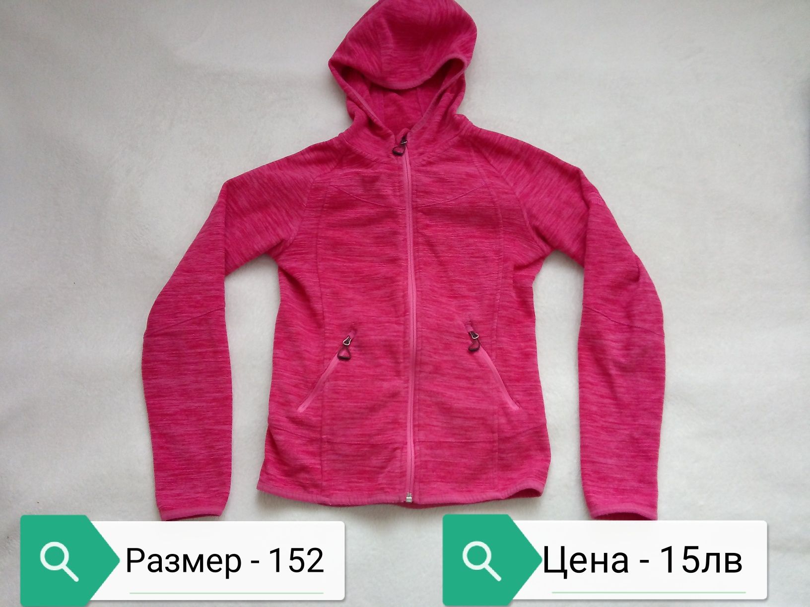 Суитшърт за момиче