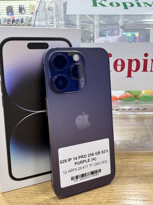 Ip 14 pro 256gb 82% Pintel.kz