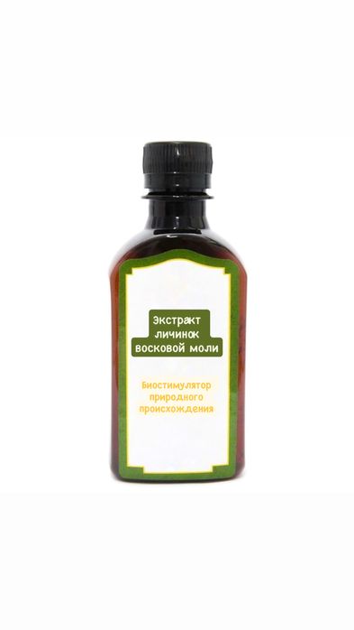 Продам огневку (восковую моль) - мощный натуральный иммунобустер!