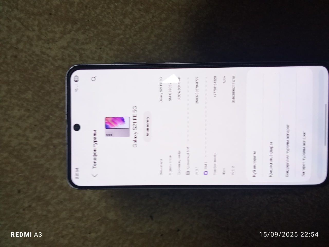 Samsung s21fe 128GB 5g