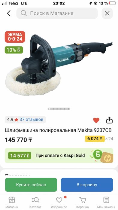 Полировка апарат 3 насадкасымен сухой туман фэн