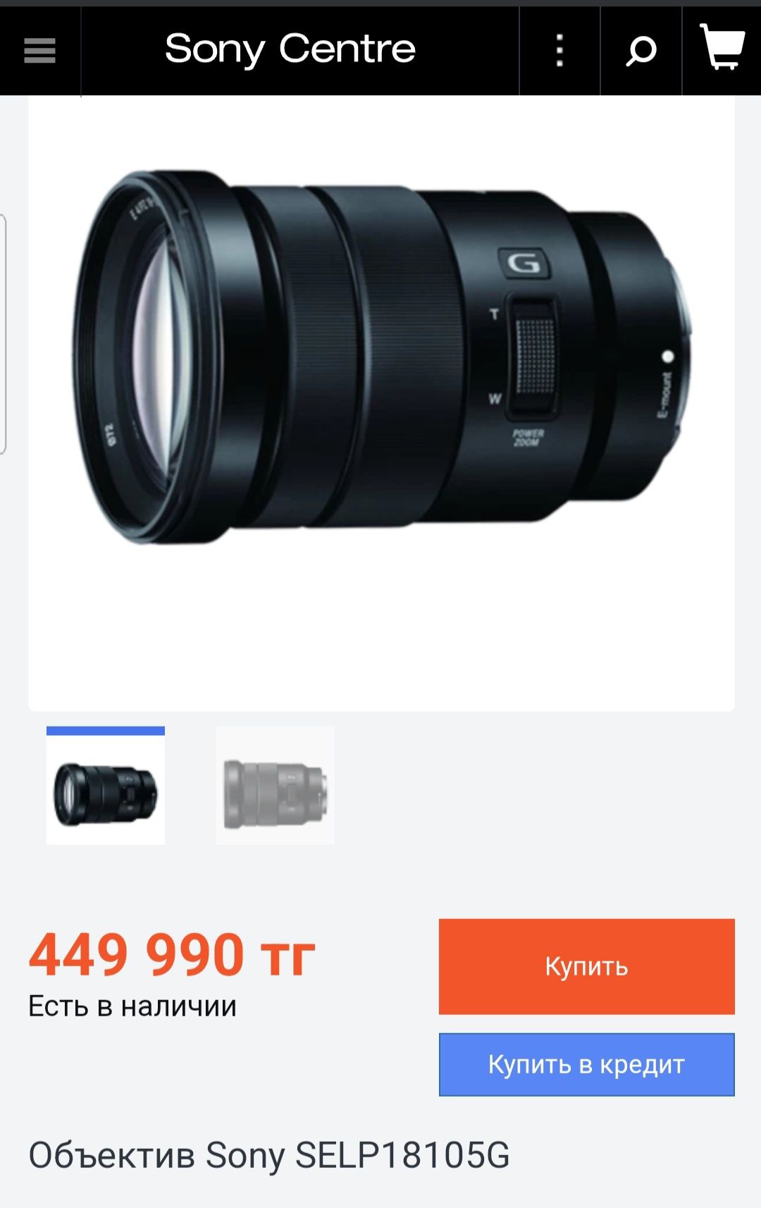 Продаётся фотоаппарат Sony 6500