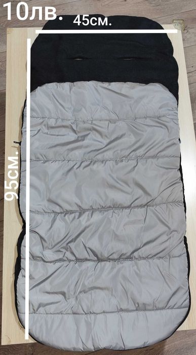 Зимни чувалчета и одеяла за бебешка  количка