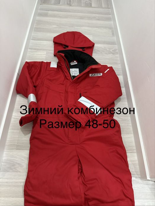 Зимний комбез 48-50