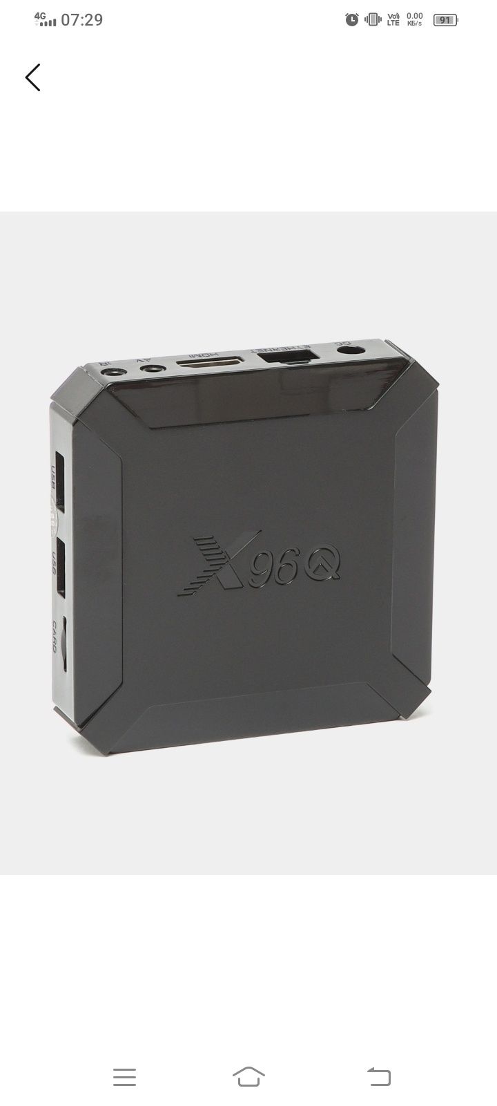 Smartbox pristavka yangi